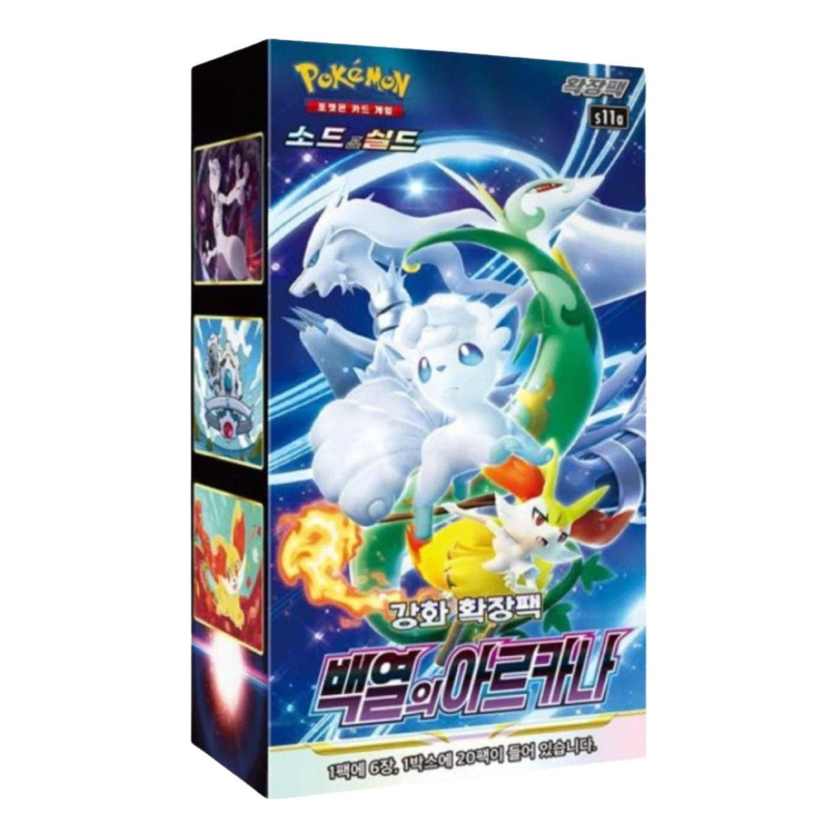 Pokemon Card KR Sword & Shield Enhancement Expansion Pack Arcana Box (20 Packs) PKMN-KR-80926
