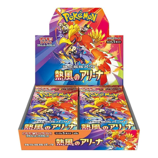 Pokemon Card JP Scarlet & Violet Enhanced Expansion Pack 'Hot Wind Arena / Heat Wave Arena' Box PKMN-TCG-SV9A-518728